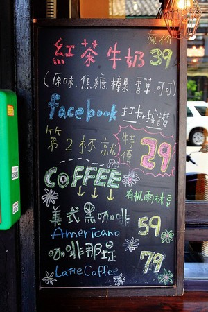 iHERE tea & cafe 当地小茶馆。（图／记upssmile萍子）