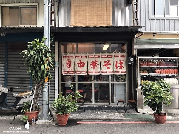 ▲台南日式复古拉面 。（图／爱比妞提供）