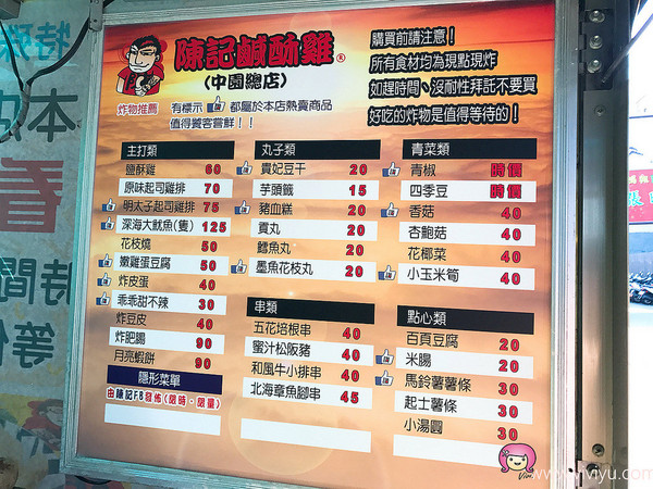▲陈记咸酥鸡。（图／Viviyu提供）