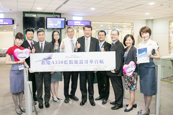 ▲华航A350蓝鹊号彩绘机执飞温哥华航线。（图／华航提供）