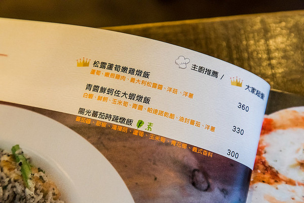 WaPasta义砖义瓦 。(图/小虎食梦网)