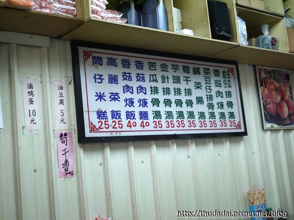 ▲彰化北斗美食。（图／三高sir提供）