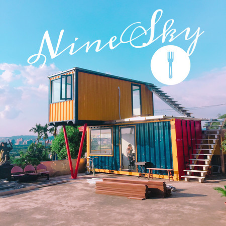 ▲NineSky九天三峡货柜屋咖啡厅。（图／网友提供，请勿随意翻拍，以免侵权）