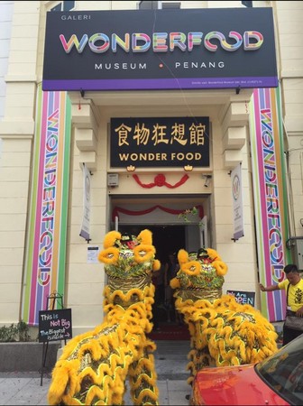 ▲%奸某鞘澄锟裣牍荨＃ㄍ迹?onderfood Museum Penang粉丝页）