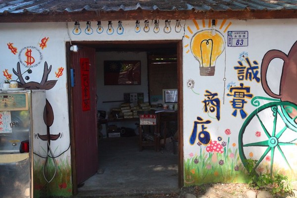 ▲桃园武陵绿色隧道。(图/Mimi韩提供)