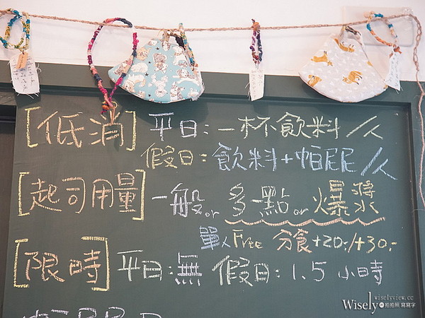 ▲台北市中正区日安 Ciao 早午餐。（图／Wisely提供）
