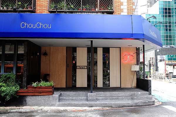 ▲Chou Chou 法式料理餐厅。(图/萍子提供)