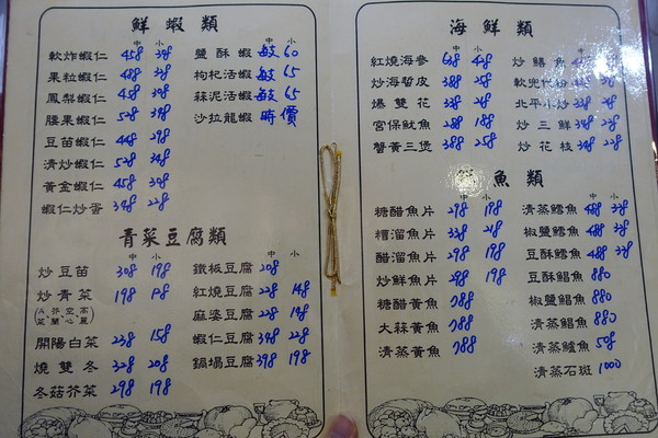 北平稻香村。（图／老K提供）