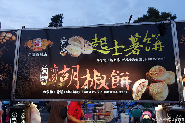 ▲龙潭观光夜市。（图／Viviyu提供）