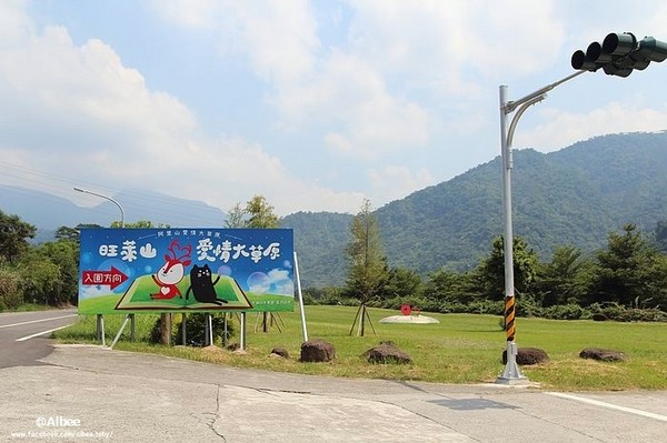 ▲嘉义旺莱山-爱情大草原。（图／爱比妞提供）