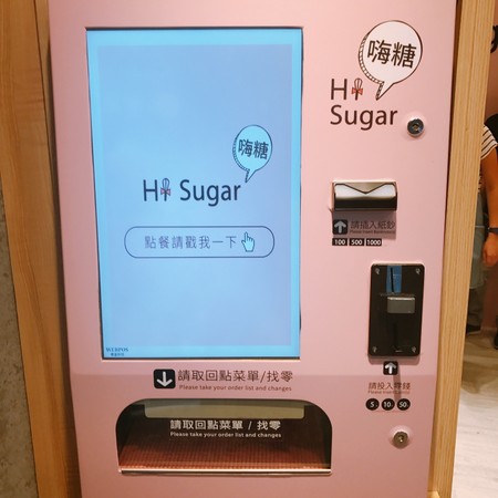 ▲台北HiSugar嗨糖 日式可丽饼&棉花糖红茶。(图/Momomco提供)