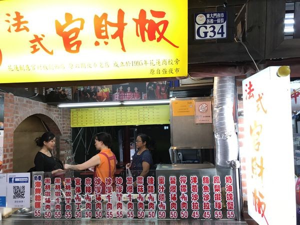 ▲花莲东大门夜市懒人包。（图／Evan提供）