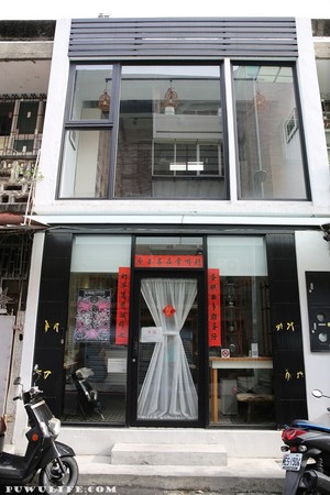 ▲台南荣寓冰室。(图/噗舞食游记提供)