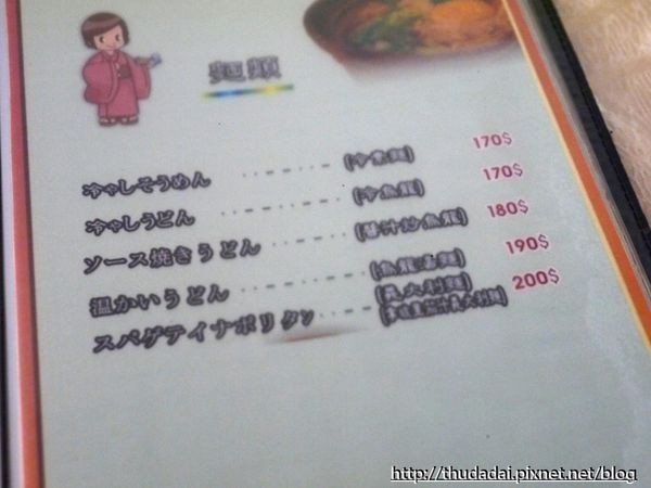 ▲台中市安西妈妈的家庭料理。（图／三高Sir提供）