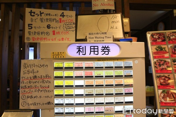 ▲%急鸶?赜?侠憩地狱蒸,地狱蒸し工房铁轮。（图／记者蔡玟君摄）