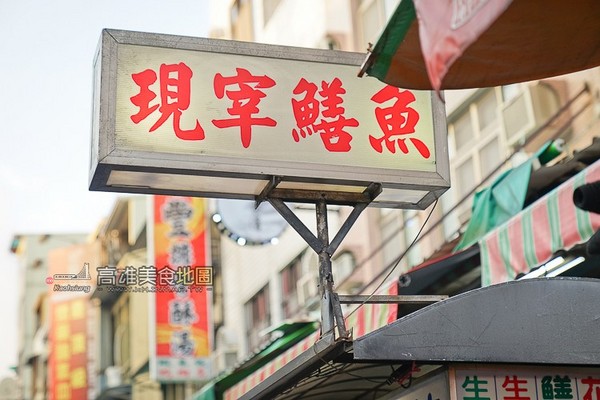 ▲光华夜市14个必吃美食。（图／高雄美食地图）