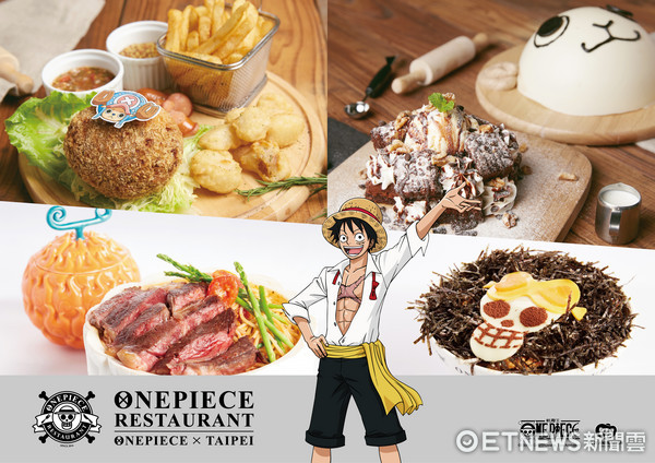 台湾航海王餐厅迎战暑假　再推5款新餐点。（图／台湾航海王餐厅提供)