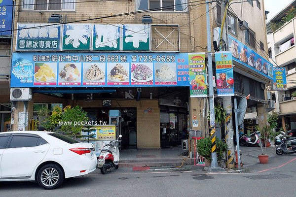 水利冰屋。（图／飞天璇）