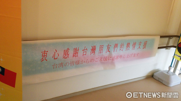 ▲花卷机场欢迎词。(图/记者吕晓雯摄)