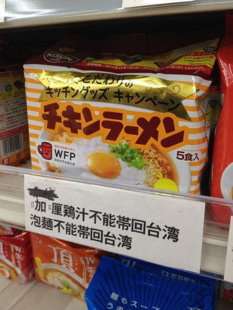 ▲石垣岛。(图/Eva郭提供)