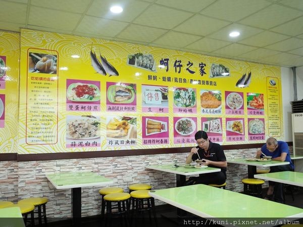 ▲蚵仔之家。（图／kuni）