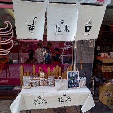 ▲花米yo职人手炒黑糖饮品。(图/网友提供,请勿随意翻拍,以免侵权)