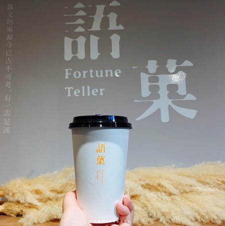 ▲%夹轮癫枰??悠ortune Teller。（图／网友IG@yt_food_授权提供，请勿随意翻摄）