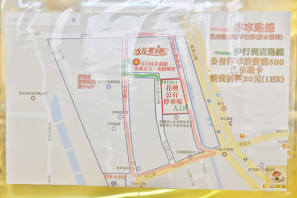 ▲五目坊茉莉馆。（图／阿Mon提供）