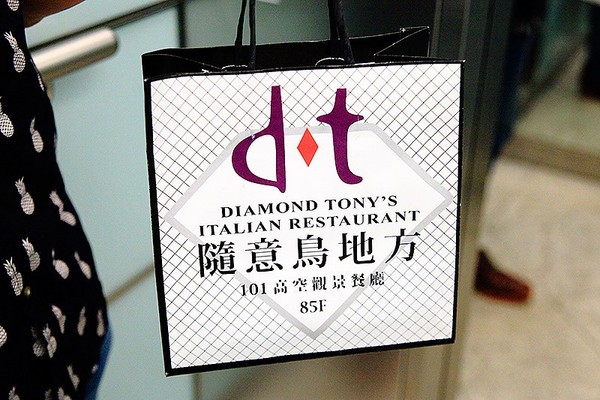 随意鸟地方101景观餐厅Diamond Tony’s 101大楼85F(图/萍子)