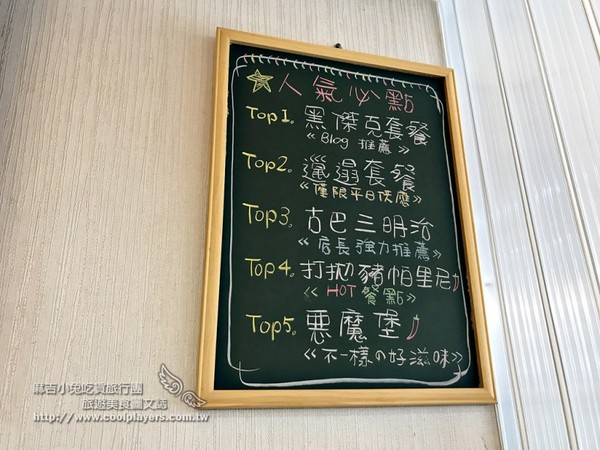 ▲浩克汉堡。（图／麻吉小兔提供）