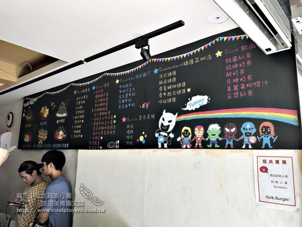 ▲浩克汉堡。（图／麻吉小兔提供）