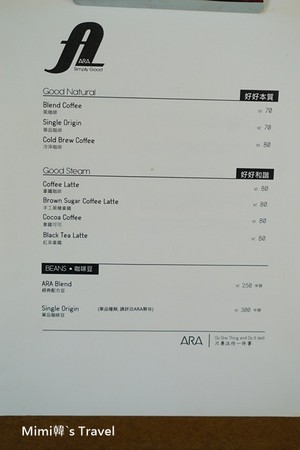 ARA Coffee Co.。（图／Mimi韩）