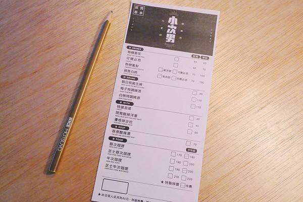 ▲台中小次男咖喱。（图／橘子狗爱吃糖提供）