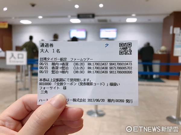 ▲日本最北端秘境小岛，利尻岛、礼文岛。（图／记者赖文萱摄）