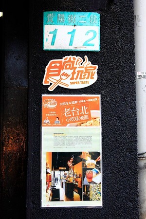 iHERE tea & cafe 当地小茶馆。（图／记upssmile萍子）
