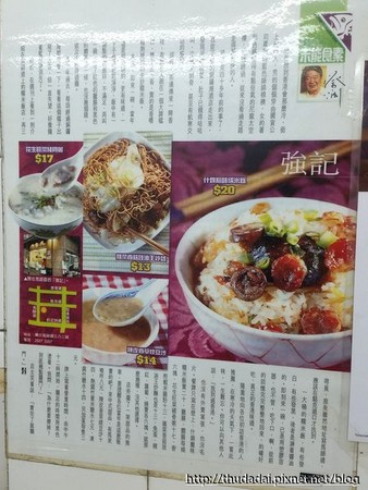 ▲米其林街头小吃指南推荐香港强记美食。（图／三高Sir提供）