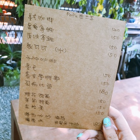 ▲北海岸秘境咖啡厅“papa在三芝”。（图／Momomco提供）