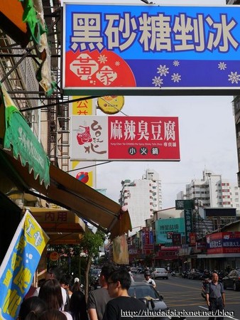 ▲ 台中沪舍余味、黄家黑砂糖锉冰。（图／三高Sir）