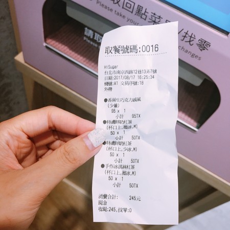 ▲台北HiSugar嗨糖 日式可丽饼&棉花糖红茶。(图/Momomco提供)