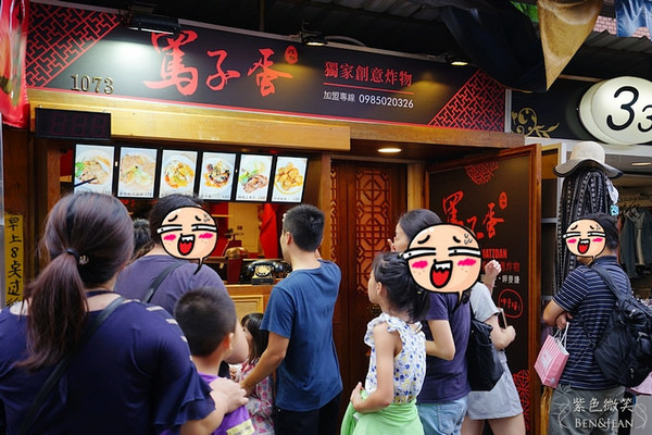▲宜兰罗东夜市骂子蛋炸物小店。（图／紫色微笑提供）