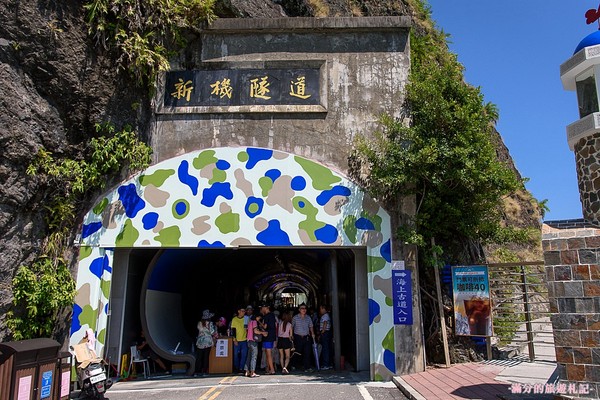 ▲亲不知子断崖。（图／满分的旅游札记提供）
