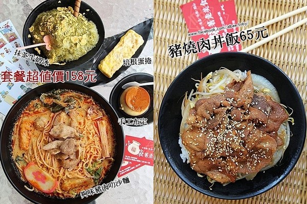 ▲小福袋著走美食。（图／爱比妞提供）