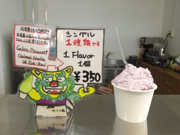▲石垣岛。(图/Eva郭提供)