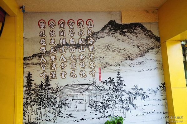 ▲宜兰 山渡空间食艺 。（图／紫色微笑提供）