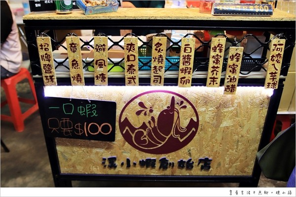 逢甲夜市美食。（图／规小孙）