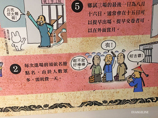 凤仪书院。（图／Evangeline-Evan提供）