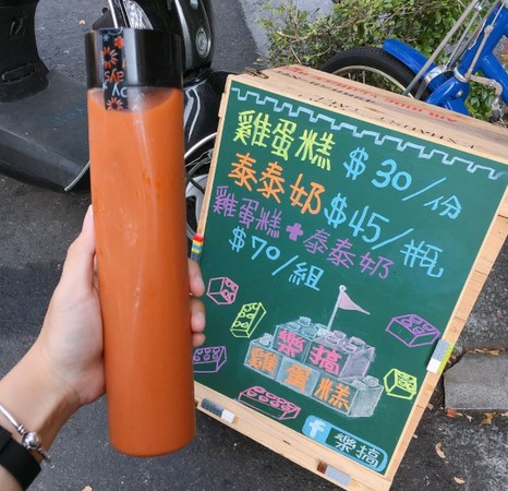 ▲台南乐搞鸡蛋糕。(图/网友IG@tainaneateat提供,请勿任意翻摄以免侵权)