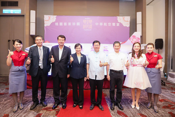 ▲华航推限定“客家机上餐”，仅5条新南向航线商务舱吃得到。（图／华航提供）