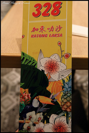 ▲台北火车站微风广场328加东叻沙(328Katong Laksa)。(图/小盛的流浪旅程提供)