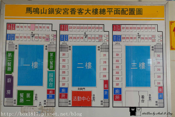 ▲云林褒忠五年千岁公园。(图/1817BOX提供)